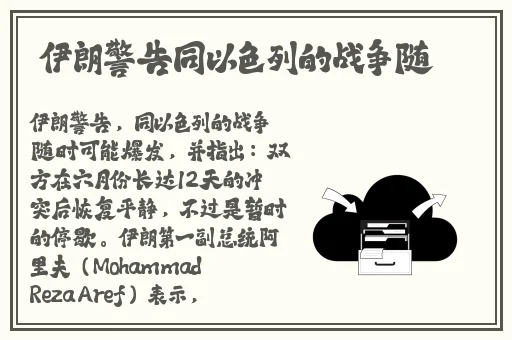 速播b站怎么看