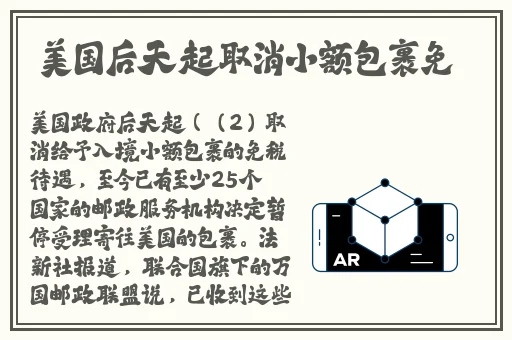 羞羞漫画观看页面漫画入口在哪